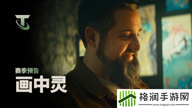 云顶之弈赛季预告