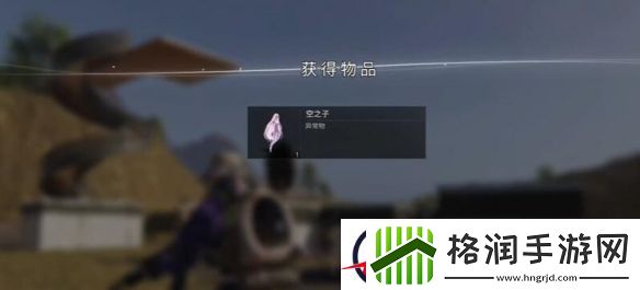 七日世界空之子怎么收容