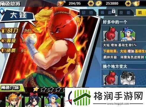 十万个冷笑话2新手角色前期指引