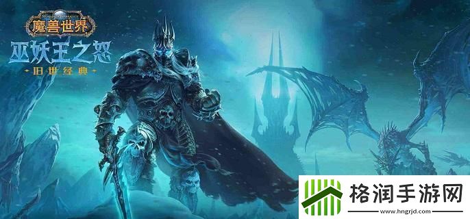 魔兽世界wlk玛格拉姆半人马声望怎么刷