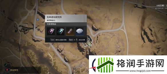 七日世界蝶之梦怎么获得