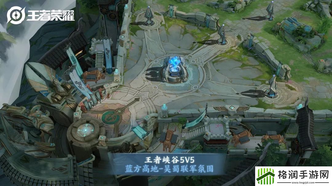 王者荣耀三分之地的地图氛围