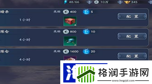 实时竞技观察训练“流星蝴蝶剑手游”银两获取方法