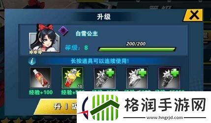 十万个冷笑话2新手角色前期指引