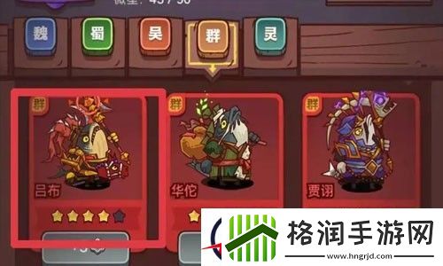 咸鱼之王爬塔最强阵容2023