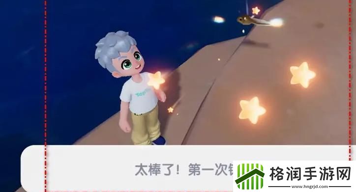 心动小镇蝌蚪怎么钓