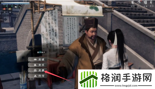 下一站江湖2画匠身份怎么解锁