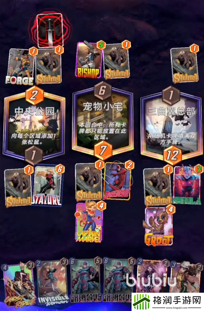 漫威终极逆转大头目怎么玩