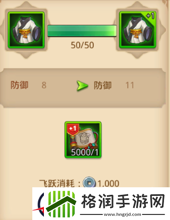 不要小瞧你的装备哦特工皇妃楚乔传带你解密