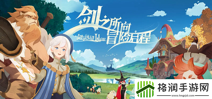 剑与远征启程签到自选箱哪个好