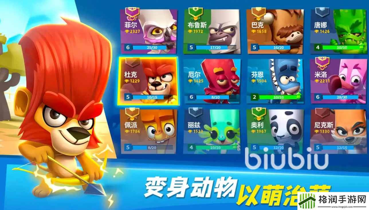 动物王者北极熊厄休拉玩法解析