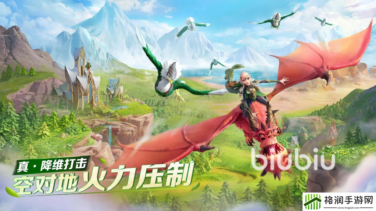 万龙觉醒巨兽怎么进化