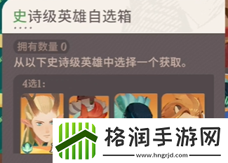 剑与远征启程签到自选箱哪个好