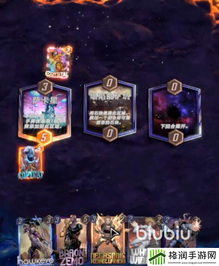 漫威终极逆转格温侍怎么样