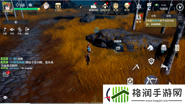 诺亚之心幽灵列车长奇遇任务攻略