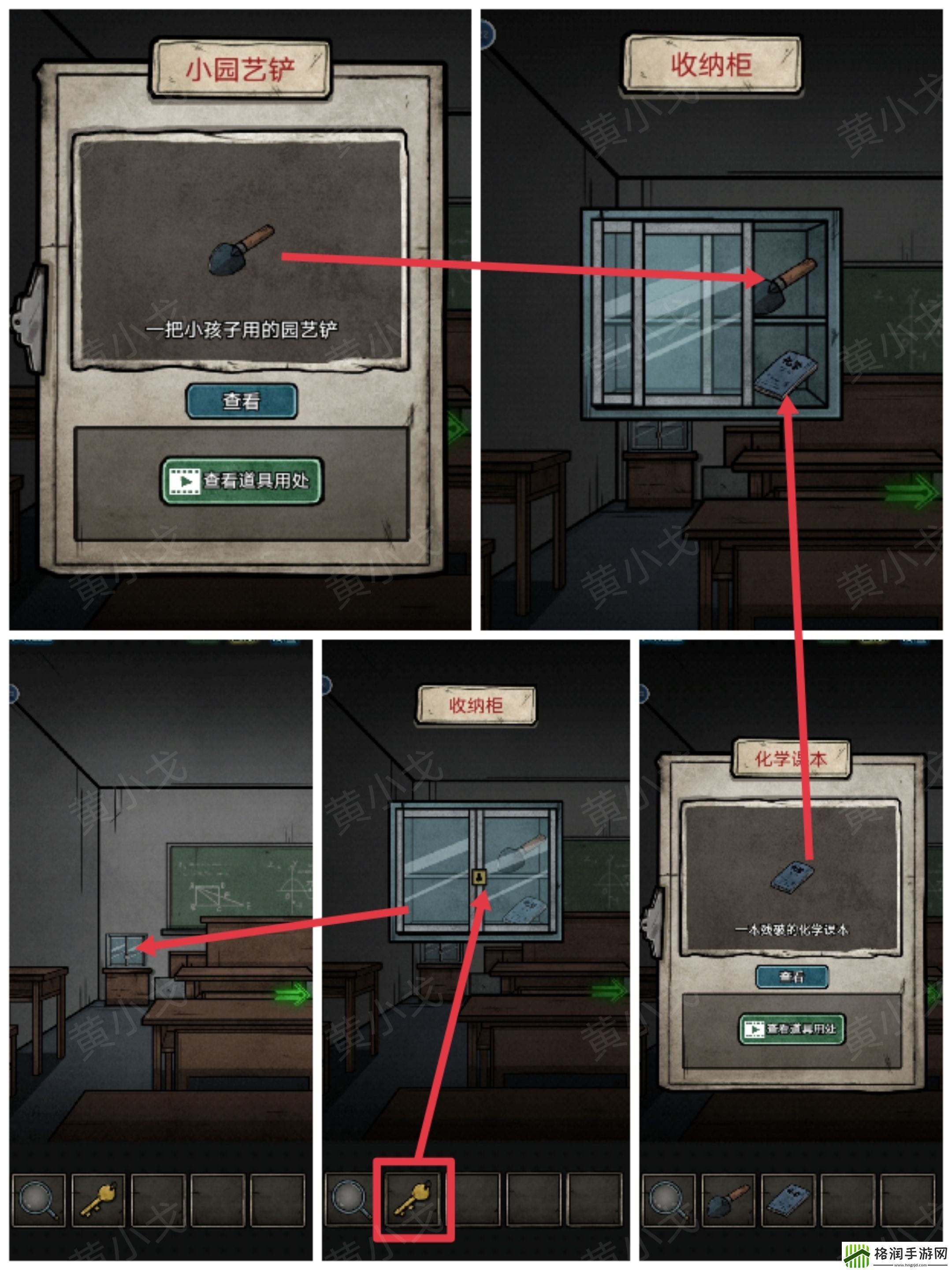 七院档案第二章攻略详情