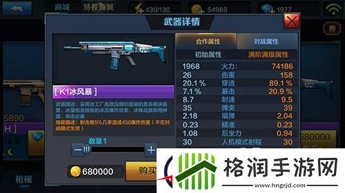 冰冻爆炸的力量