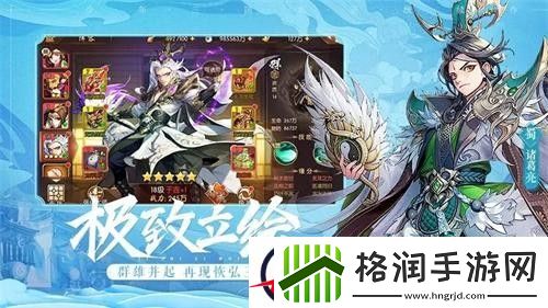 少年三国志2最强阵容推荐