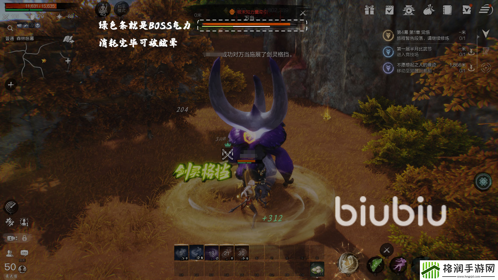 剑灵2剑灵系统介绍