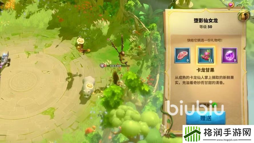 万龙觉醒宠物好感度怎么培养