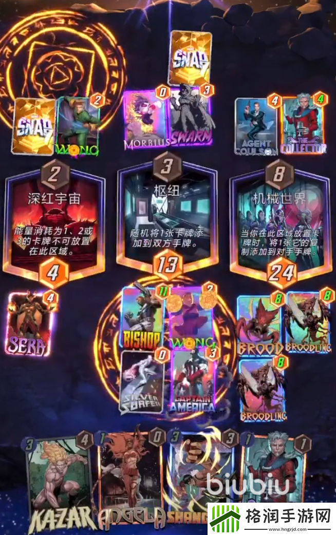 漫威终极逆转戴肯怎么玩