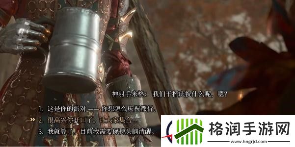 博德之门3巨剑获得方法