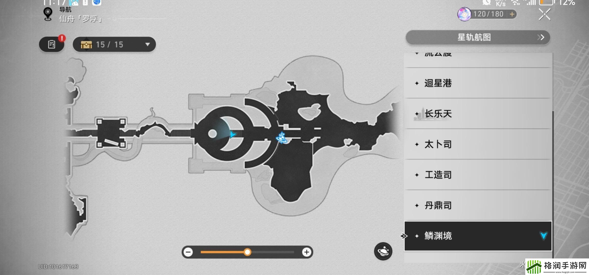 崩坏星穹铁道龙师溸湍为龙尊造像记如何获得