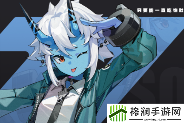 绝区零苍角武器搭配思路分享