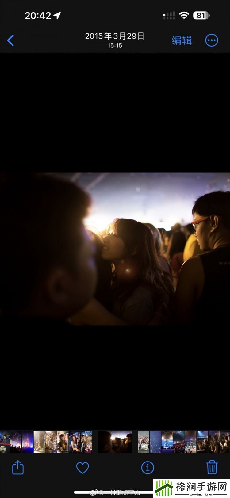 谁说电竞不欢迎女子一村