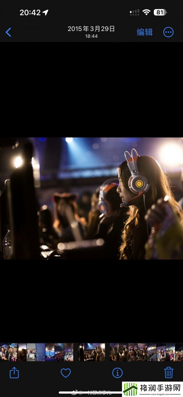 谁说电竞不欢迎女子一村