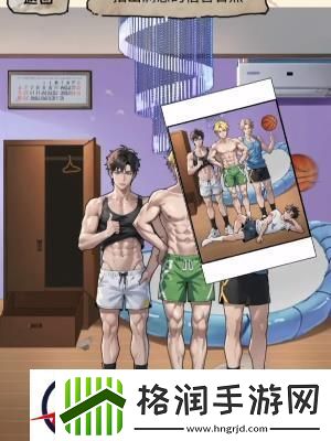 隐秘的档案宿舍合照通关攻略