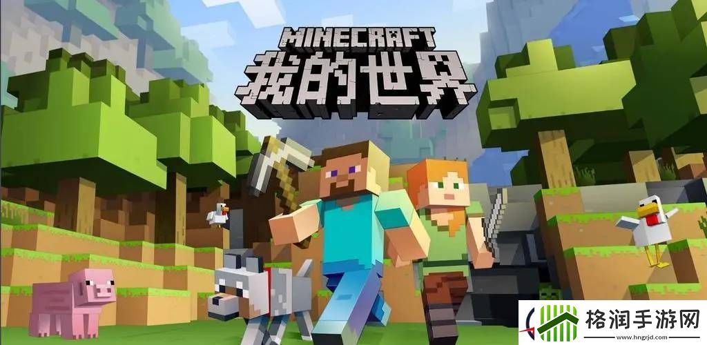 我的世界极限生存开始方法介绍