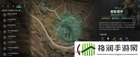 七日世界空之子怎么收容