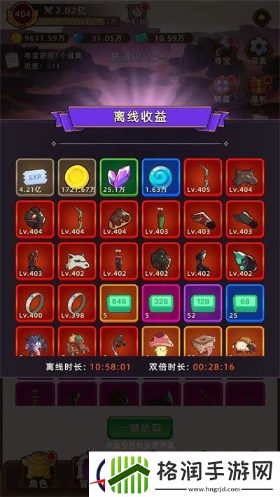 挂机不能停职业如何加点