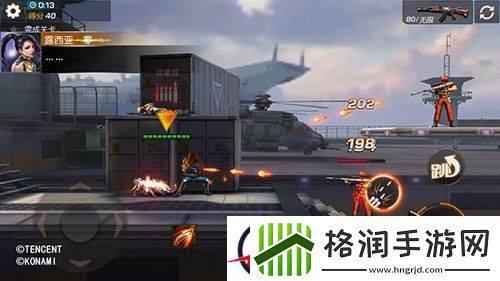 魂斗罗归来剧情关卡8