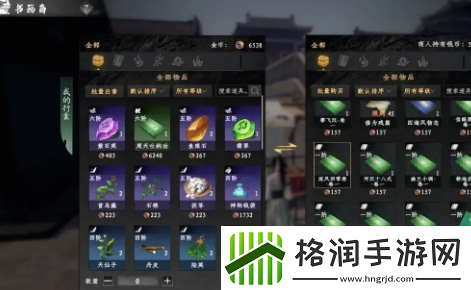 下一站江湖2画匠身份怎么解锁