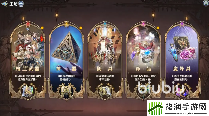 剑与骑士团装备副词条怎么选