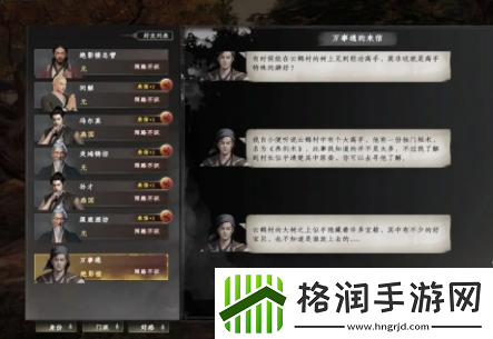 下一站江湖2养剑术怎么获得