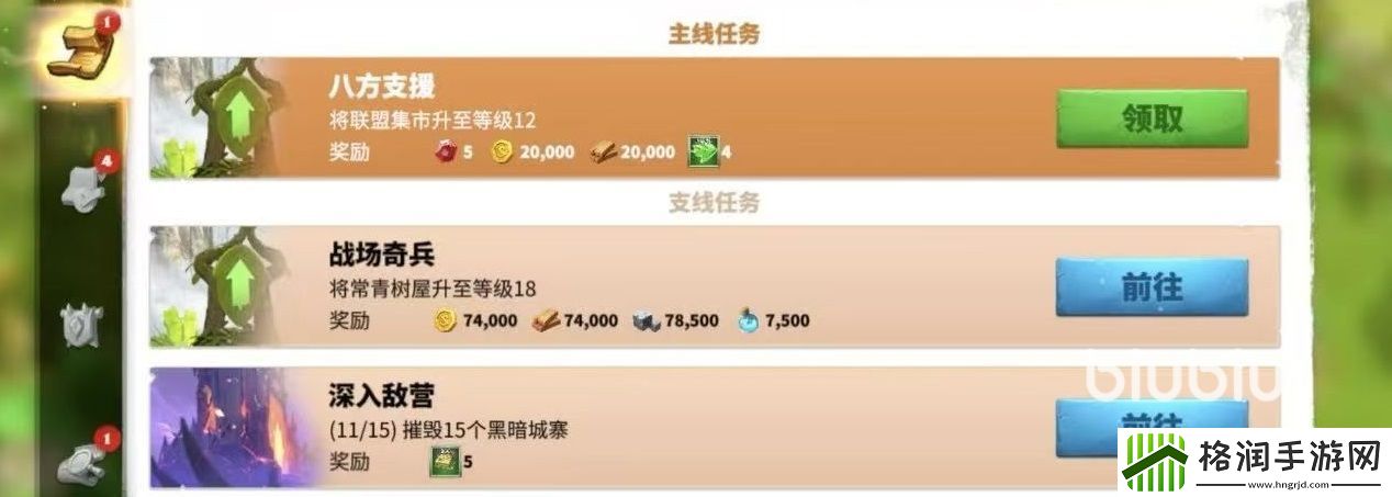 万龙觉醒资源怎么获得