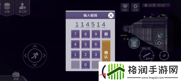 阿瑞斯病毒2检修室钥匙获取位置图文详解