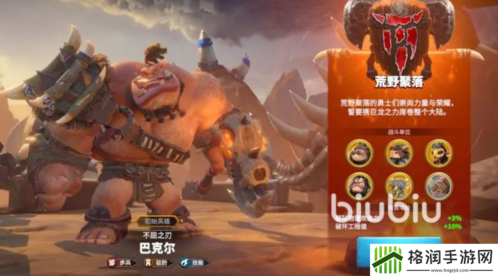 万龙觉醒荒野聚落怎么样