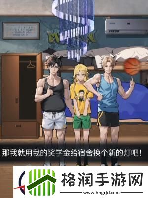 隐秘的档案宿舍合照通关攻略