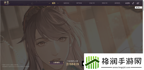 如鸢国服什么时候上线