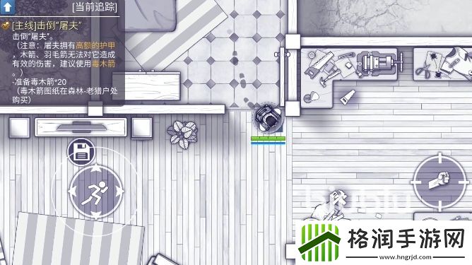 阿瑞斯病毒2击杀屠夫有什么技巧