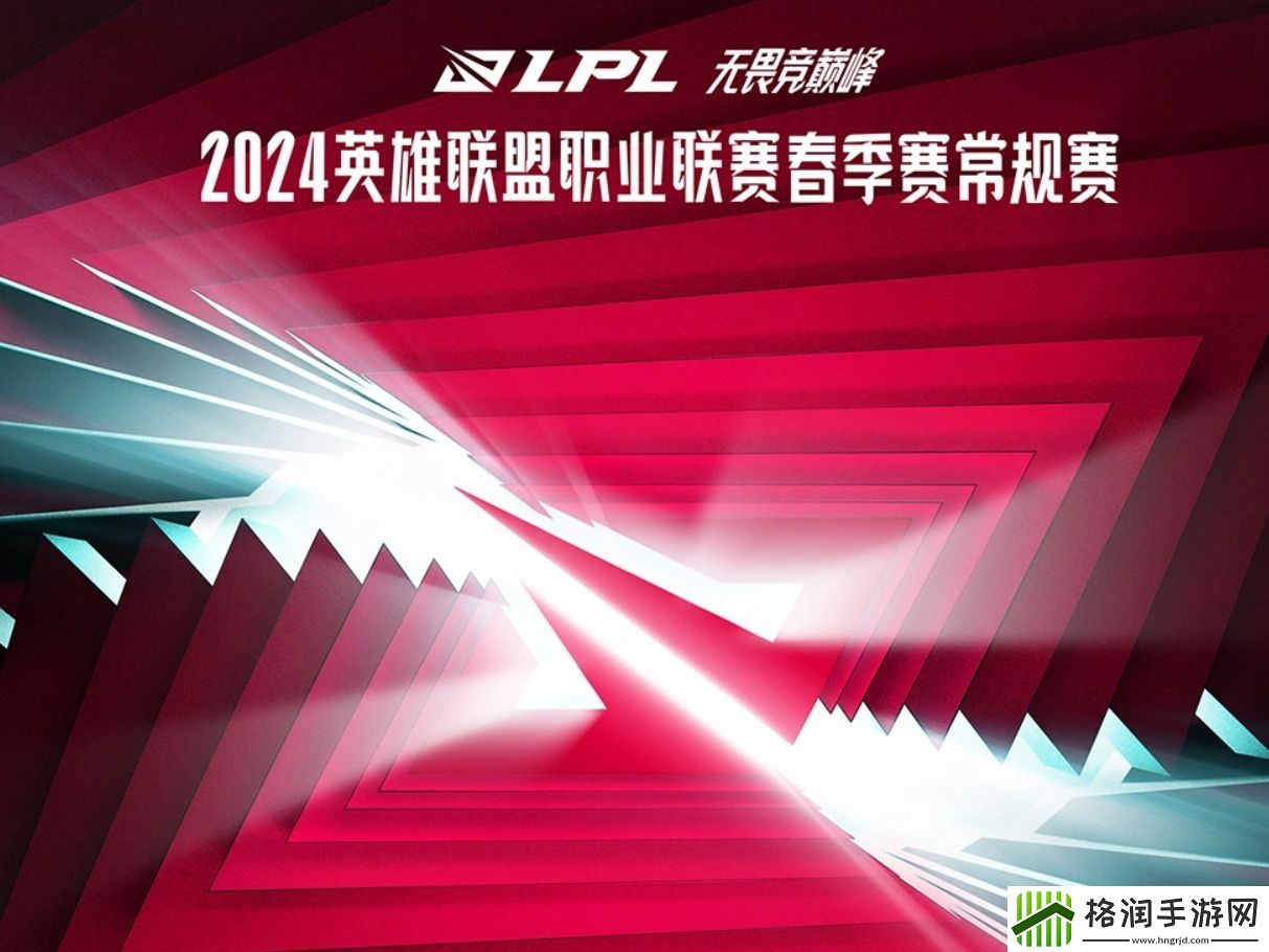 摆烂怎么没惩罚LPL是否应该让战绩和分红挂钩激励俱乐部投入