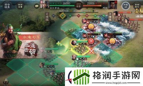 三国志战棋版什么时候上线