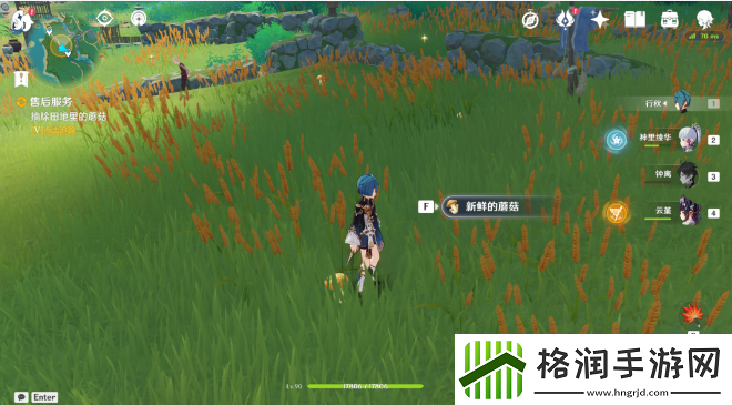 原神给你添蘑菇了成就怎么完成