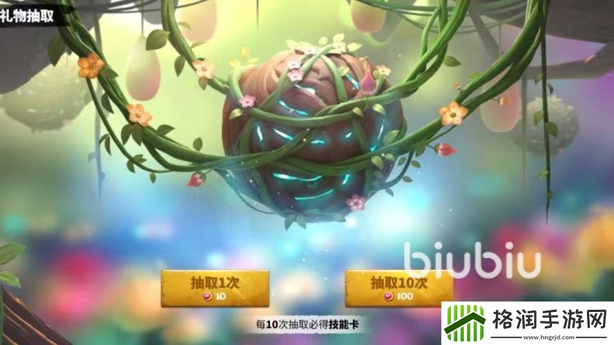 万龙觉醒宠物好感度怎么培养