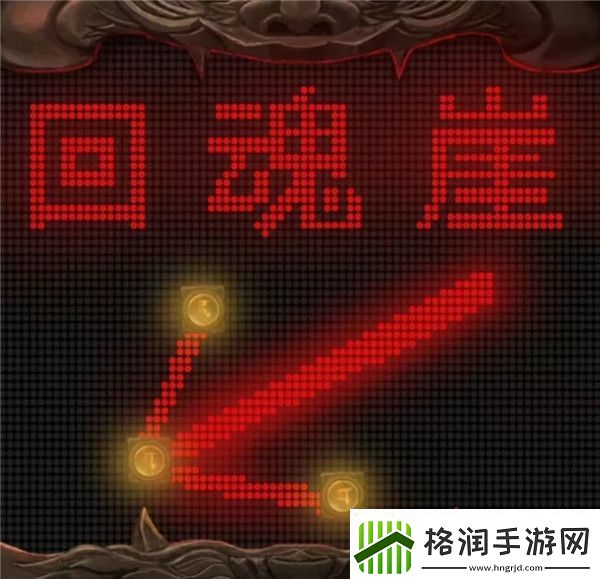 纸嫁衣7卿不负第五章同丝相连如一人图文攻略大全