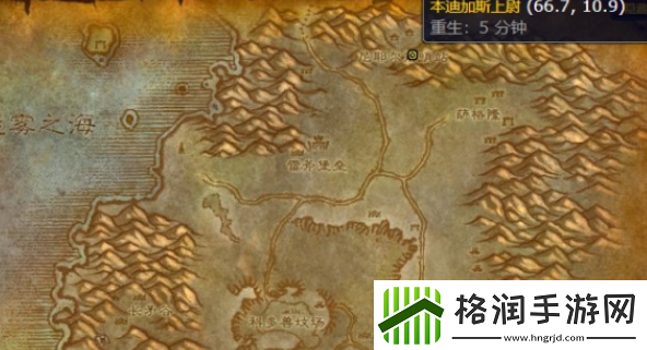 魔兽世界wlk玛格拉姆半人马声望怎么刷